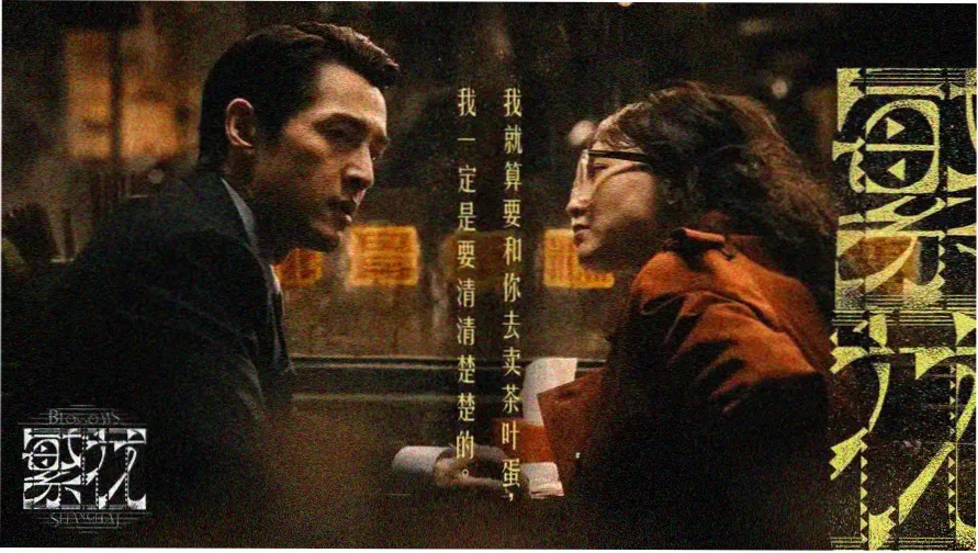 据说我是王的女儿漫画叙事蓝图总览图，青瓷绿网格上叠加建筑剖面示意