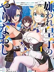 结构单元U-10王座之前的蓝图卡片，台阶与高台轴线示意